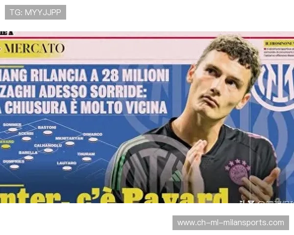 国米若实现技战术+心理双重提升，反弹指日可待